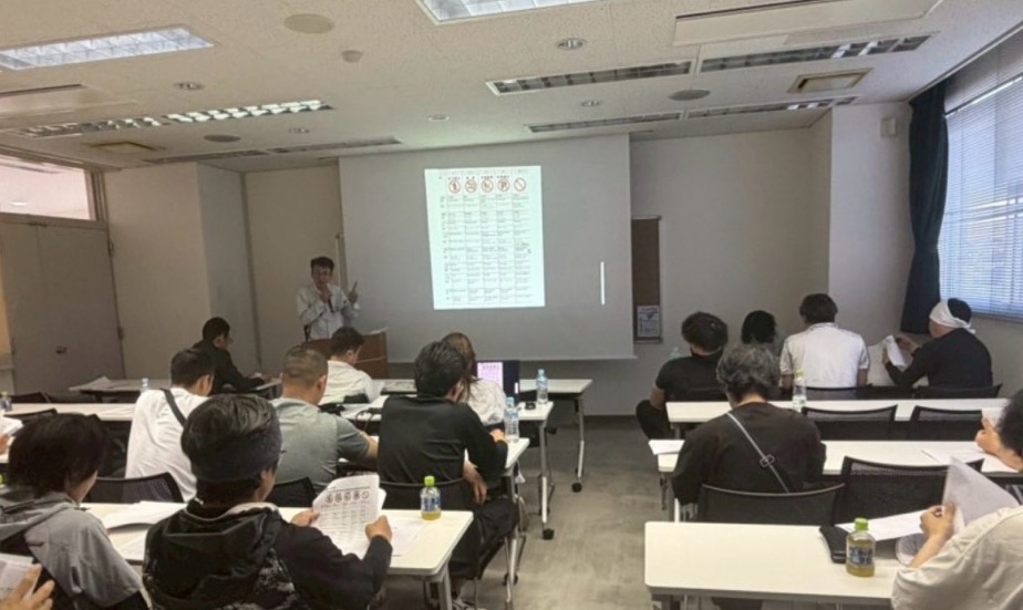 安全大会の様子